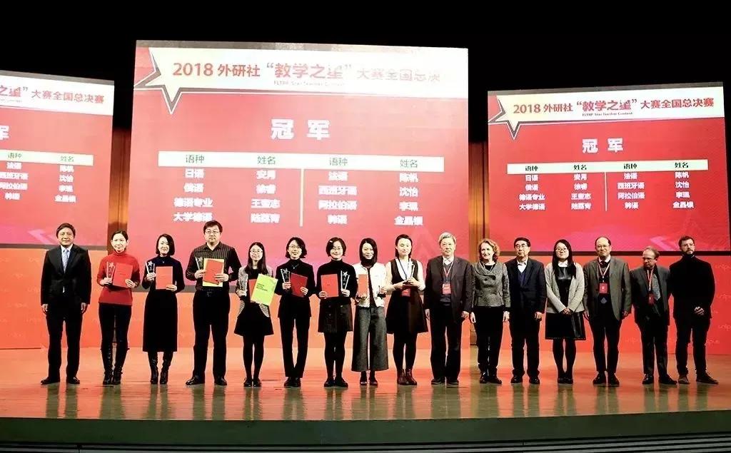 北京第二外国语学院亚非语言学院,云南师范大学亚非语言文化学院