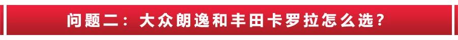 菲斯塔值得入手吗双离合行不行,菲斯塔值得入手吗汽摩频道