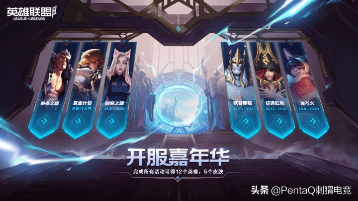 英雄联盟手游冲分adc推荐,英雄联盟手游冲榜技巧