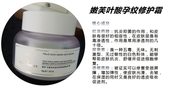 十大祛妊娠纹产品排行榜,妊娠纹产品哪个效果好