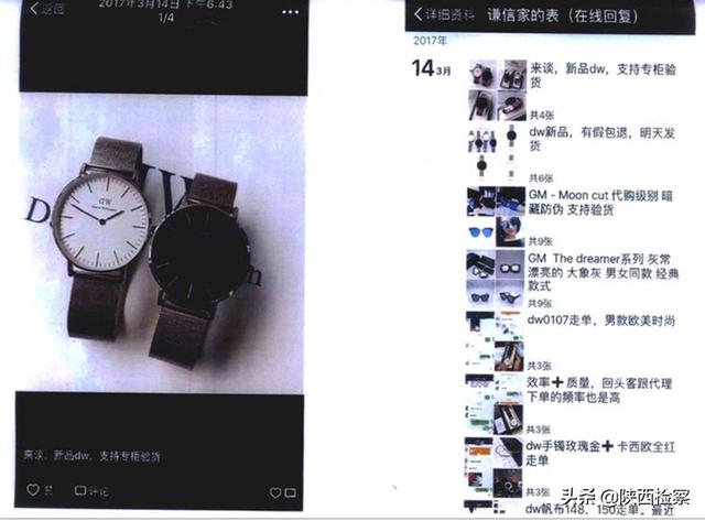 发了几条朋友圈共判赔80万 (发朋友圈被赔80万)