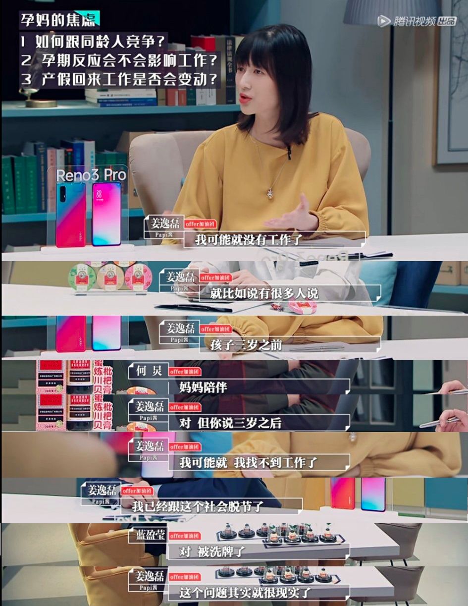 雷佳音汤唯现状,雷佳音汤唯被误解