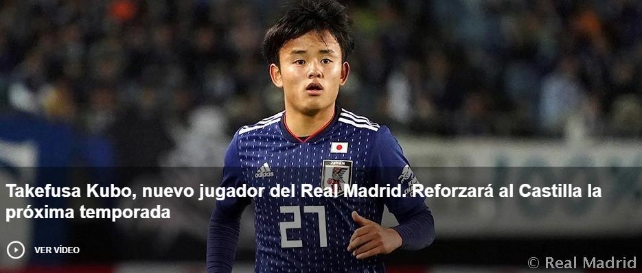 日本男足有实力战胜巴西队吗,日本男足大力神杯