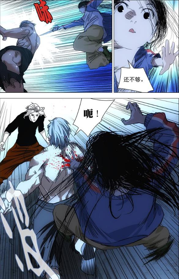 一人之下中萧霄断臂被修复,一人之下萧霄第一次出场