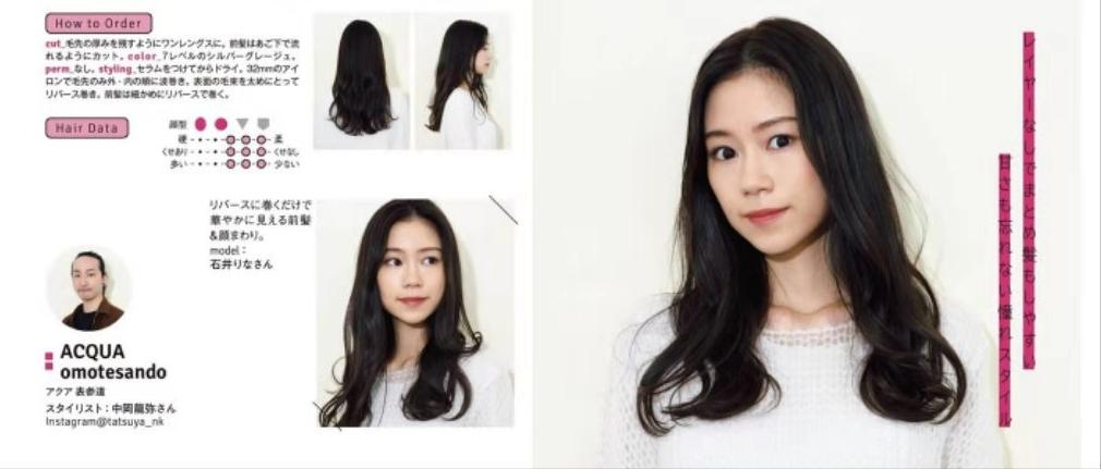 发型师发型2021流行发型,2020年最流行的发型日系