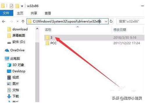 惠普打印机驱动安装时间过长失败,win10惠普打印机驱动安装失败原因