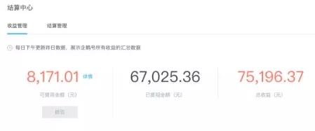 互联网黑产:职业羊毛*党**如何月赚几十万?