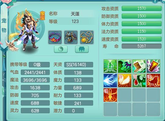 神武4剑气四射打宠攻略,神武4钢背兽新区全攻略