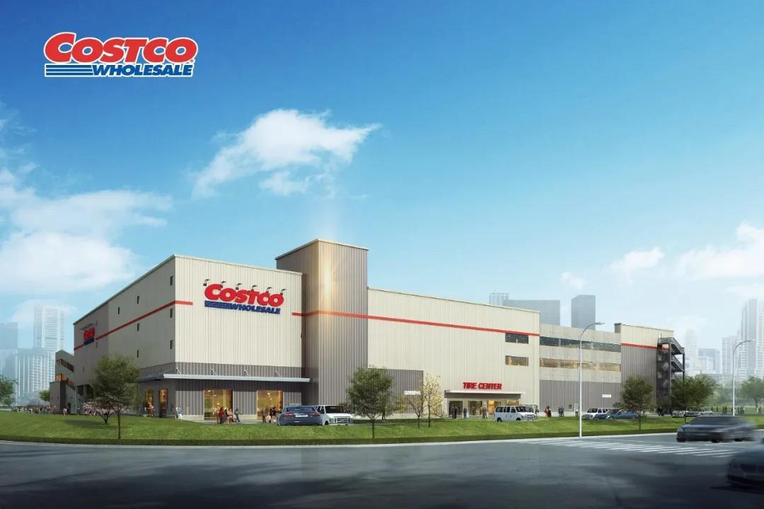 costco山东首店,costco将落地青岛