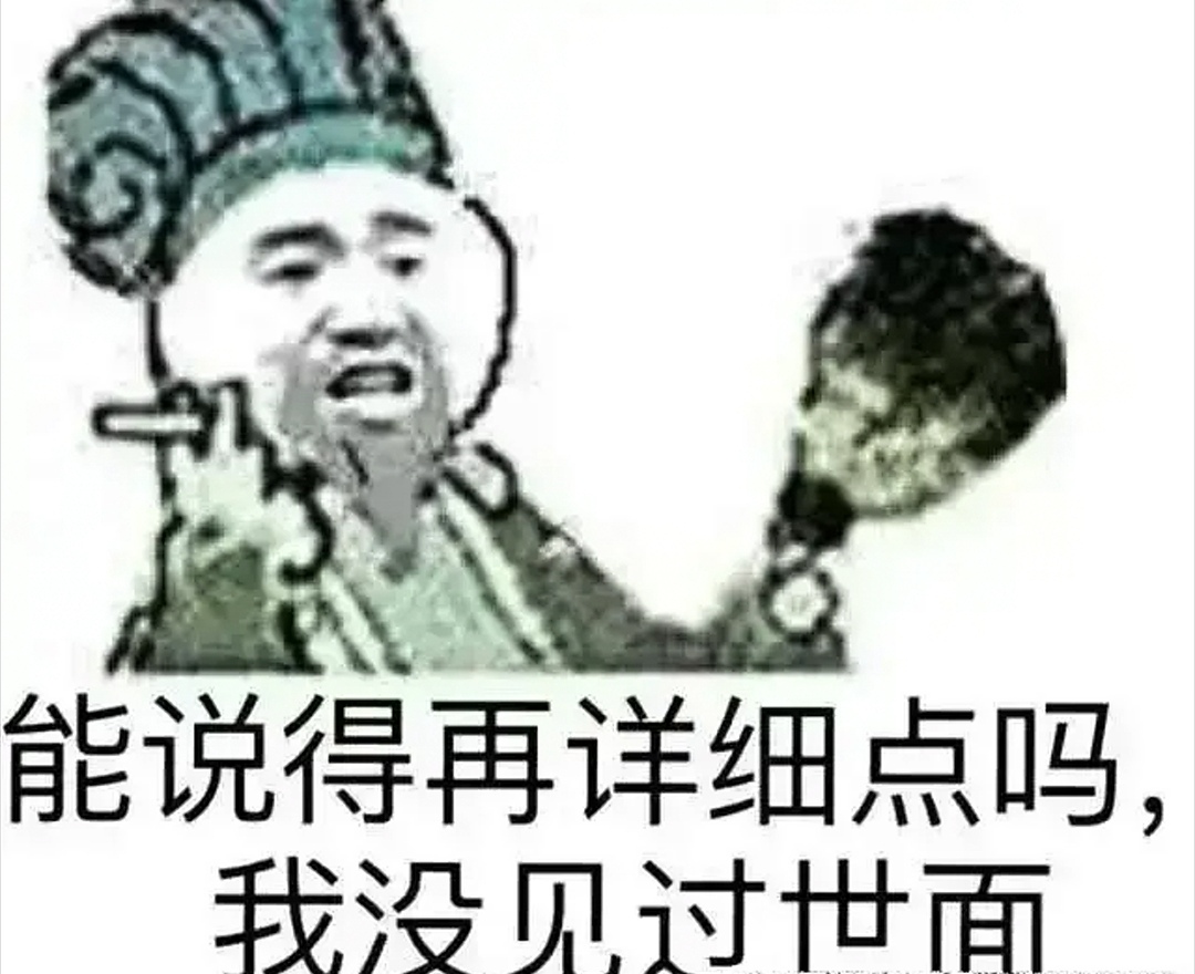 鹿鼎记张一山韦小宝身份被揭穿,鹿鼎记梁朝伟版花絮