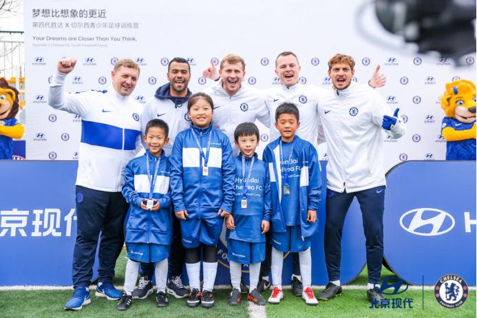 北京蓝军特训夏令营,北京切尔西青训营