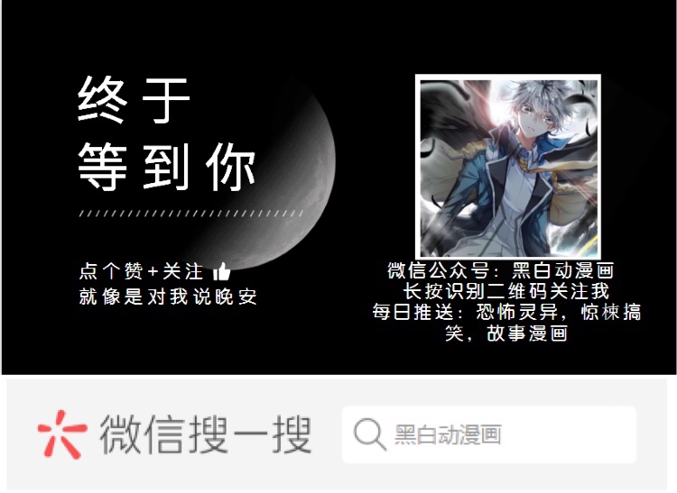 「短篇漫画」被人贩子盯上的性感女孩