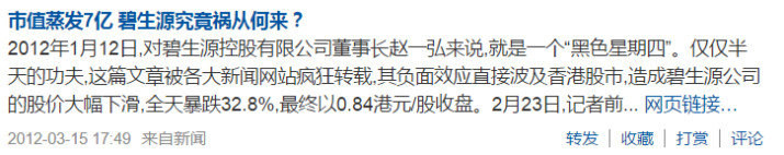 史玉柱从亿万负债赚13亿仅用一招,史玉柱如何从4亿债务中翻身的