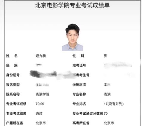 老蔡和索额图,索额图因为什么被康熙抓