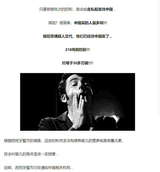 婴儿奶粉怎么避免假的,如何判断奶粉是真是假