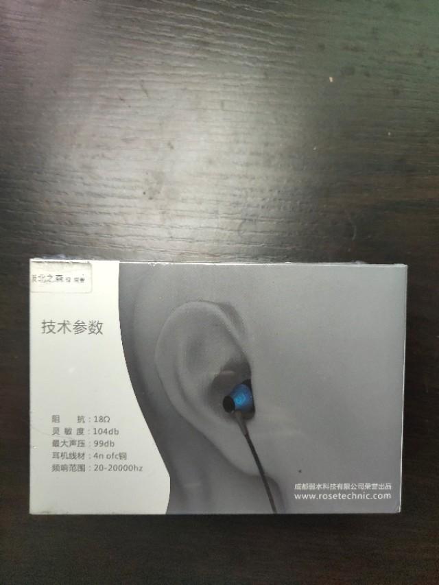 hifi厂也来凑低端热闹？弱水极北之森详细评价，有惊喜