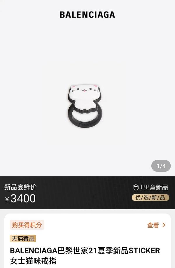 真设计鬼才!帽子是抽纸盒鞋子是充电宝,这确定不是给人添堵的?