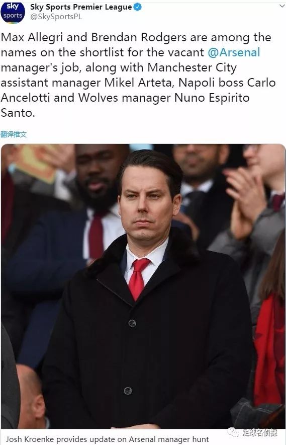 西媒谈皇马引援计划,皇马7500万德赫亚交易