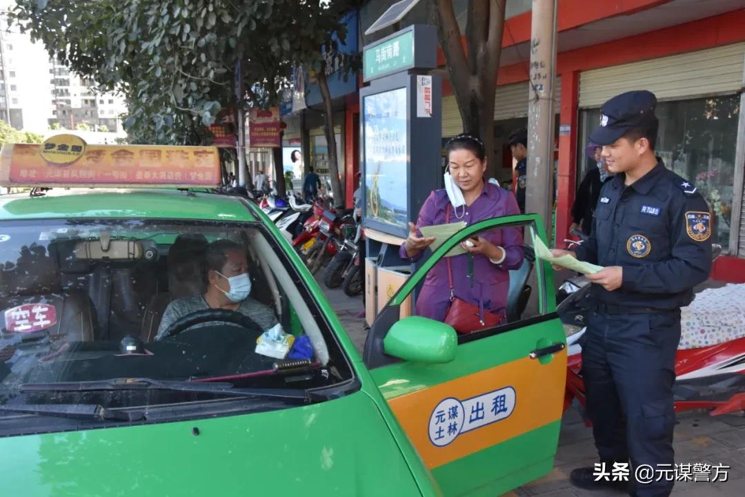 冬季道路交通安全工作部署,春季道路交通安全整治和宣传