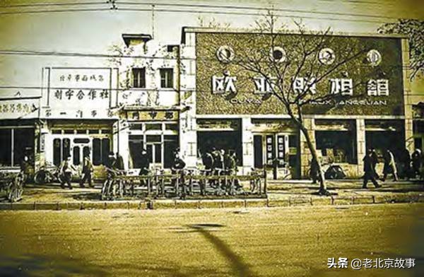昔日的老街,老街坊眼中的西单是什么样的