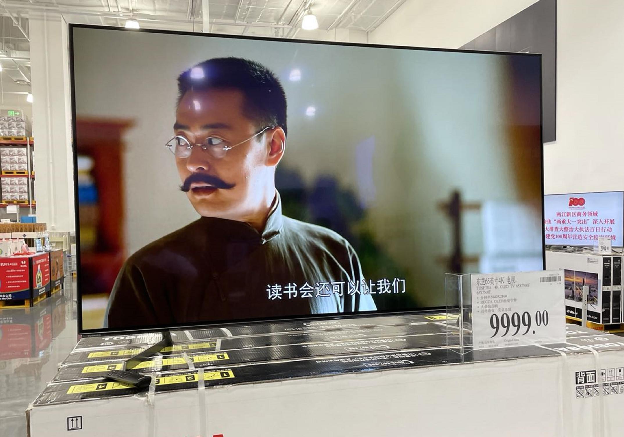 lg和索尼oled电视哪个比较好,东芝和lgoled电视机