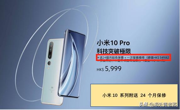 买行货好还是水货好,香港的水货和行货