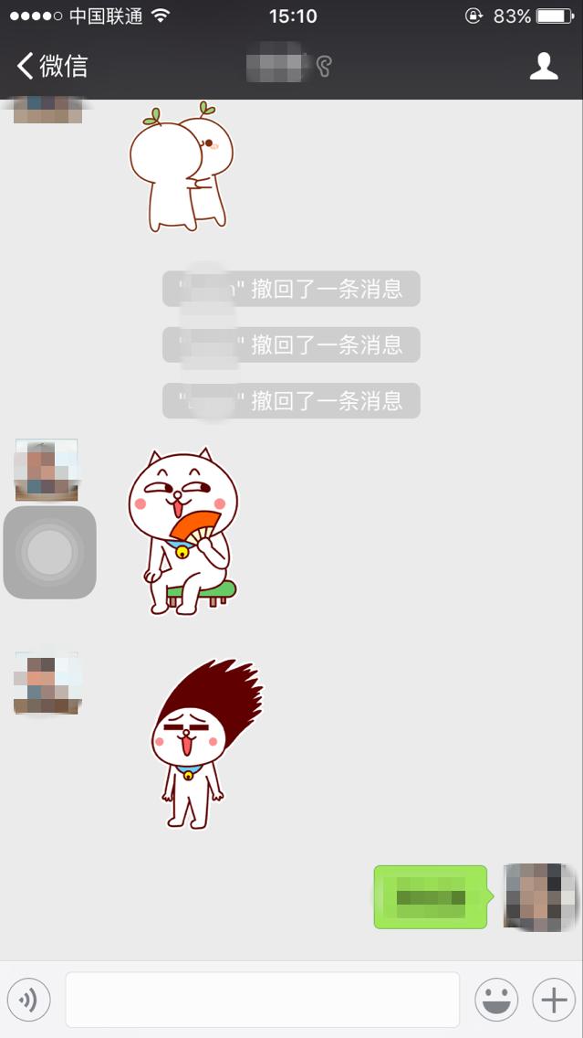 女神撤回一条消息,女神发的撤回消息怎么查看