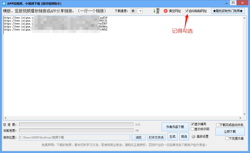 西瓜视频网页电脑版怎么下载视频,西瓜视频电脑如何上传视频