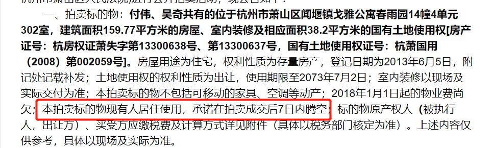 萧山区人民法院,杭州市萧山区人民法院电话