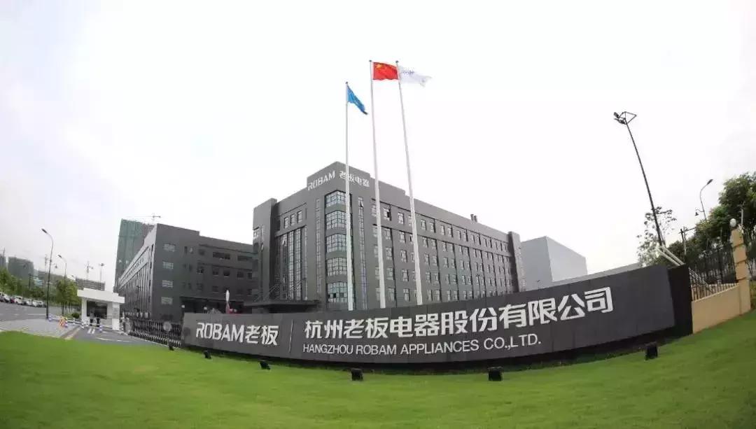 最新余杭十大企业排名,余杭区百强企业