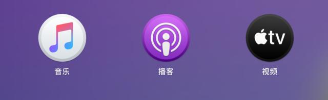 macoscatalina和ipad,macoscatalina支持ipadmini4