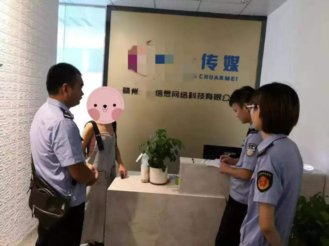 公安机关持续一周开展清理清查,公安机关集中清理整治