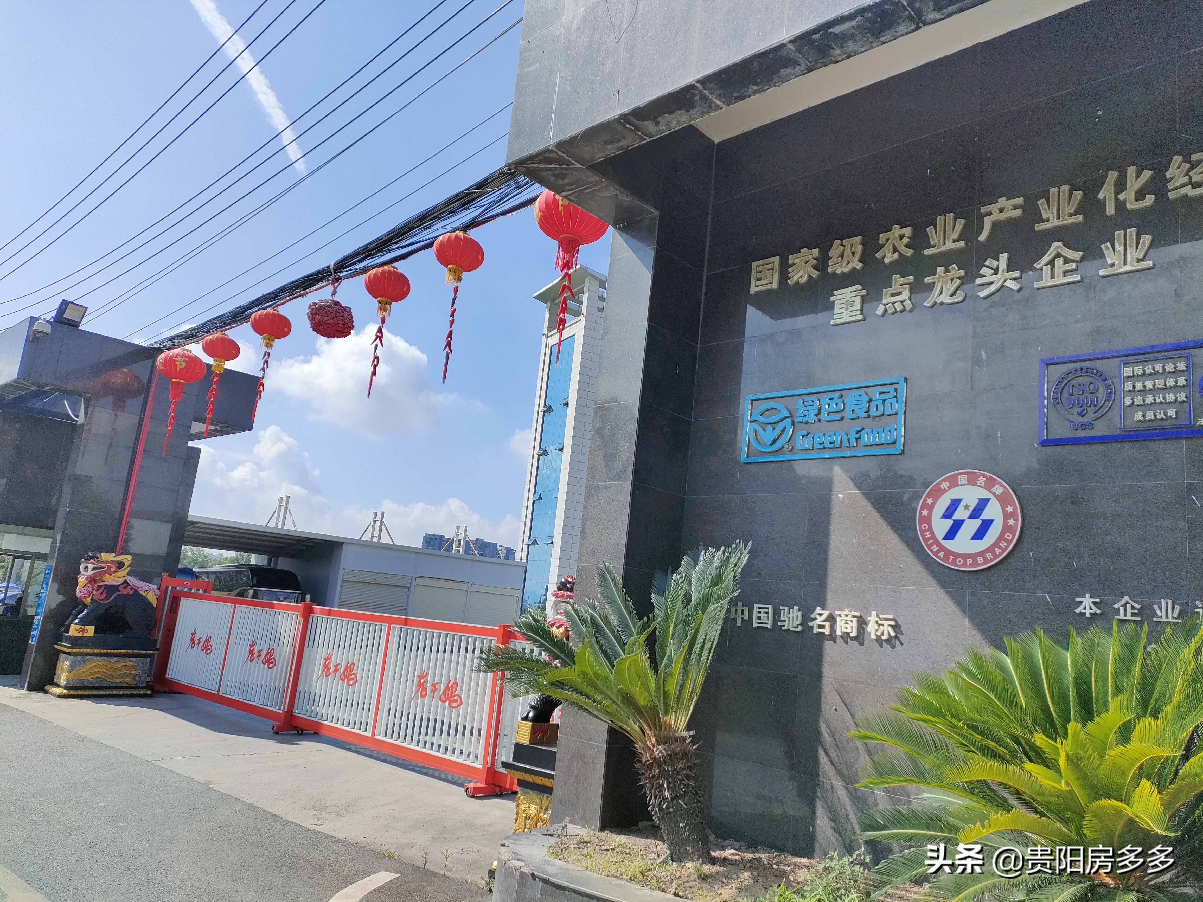 贵阳双龙航空经济开发区未来发展,贵阳双龙新区未来规划图