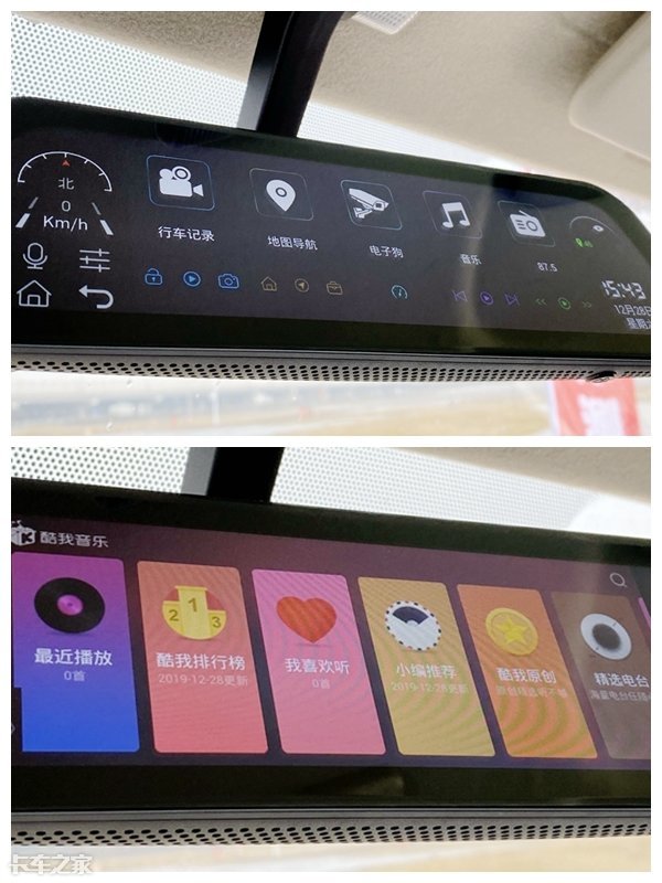 搭载腾豹3.0发动机，后视镜可显示四路影像，实拍江铃凯运轻卡