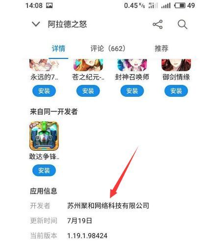dnf阿拉德之怒横版,阿拉德之怒盗版