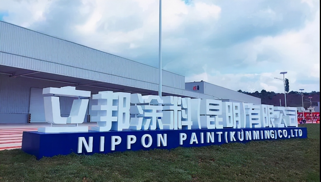 立邦培训考试,立邦技术服务岗位