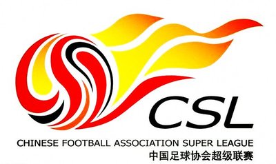 中超前瞻国安vs上港,中超联赛直播北京国安对大连一方