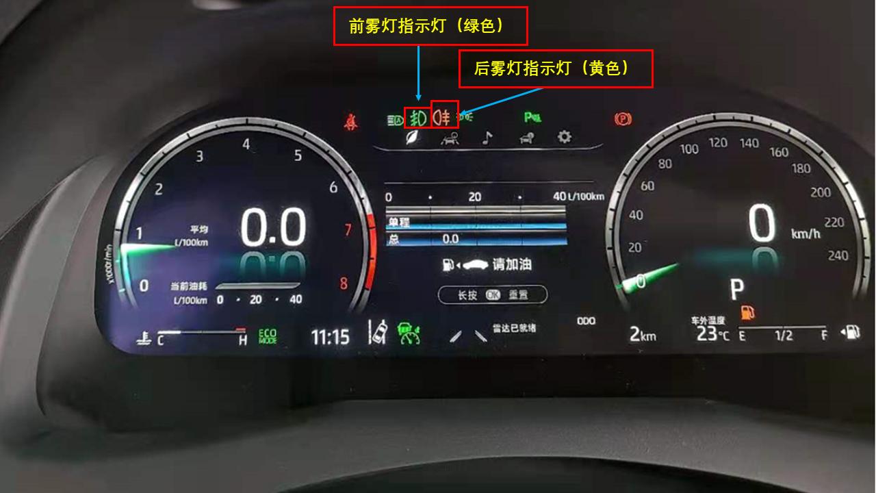 常见的汽车仪表警告灯和指示灯,汽车警告灯亮的含义