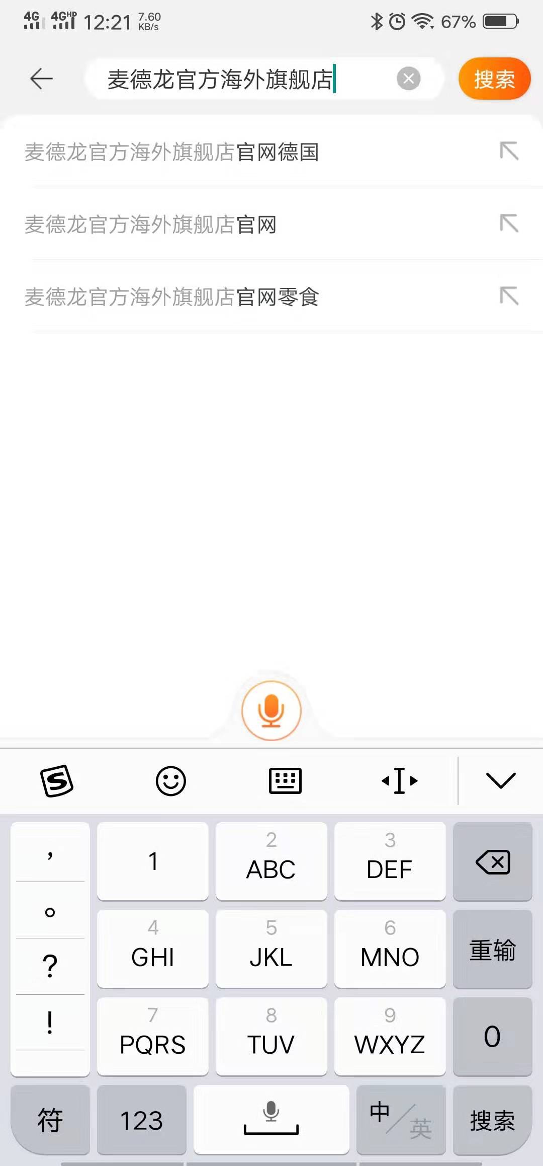 淘宝网店签到领淘金币,淘宝活动免费领娃娃