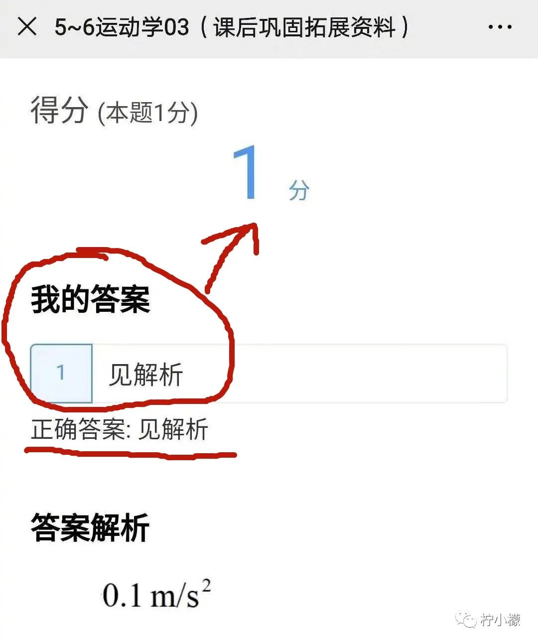 发了一个朋友圈只想一个人看到,发了一条仅喜欢的人可见的朋友圈