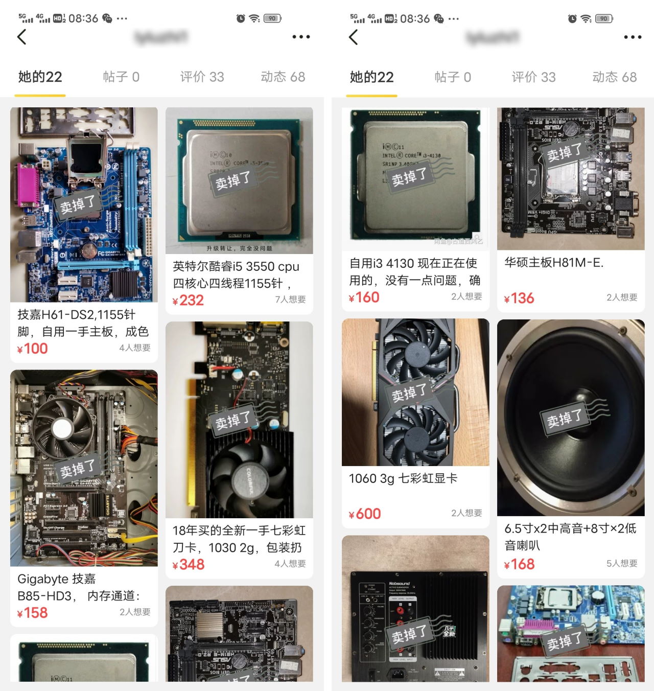 记一次自己心酸的事,记一次心酸的经历