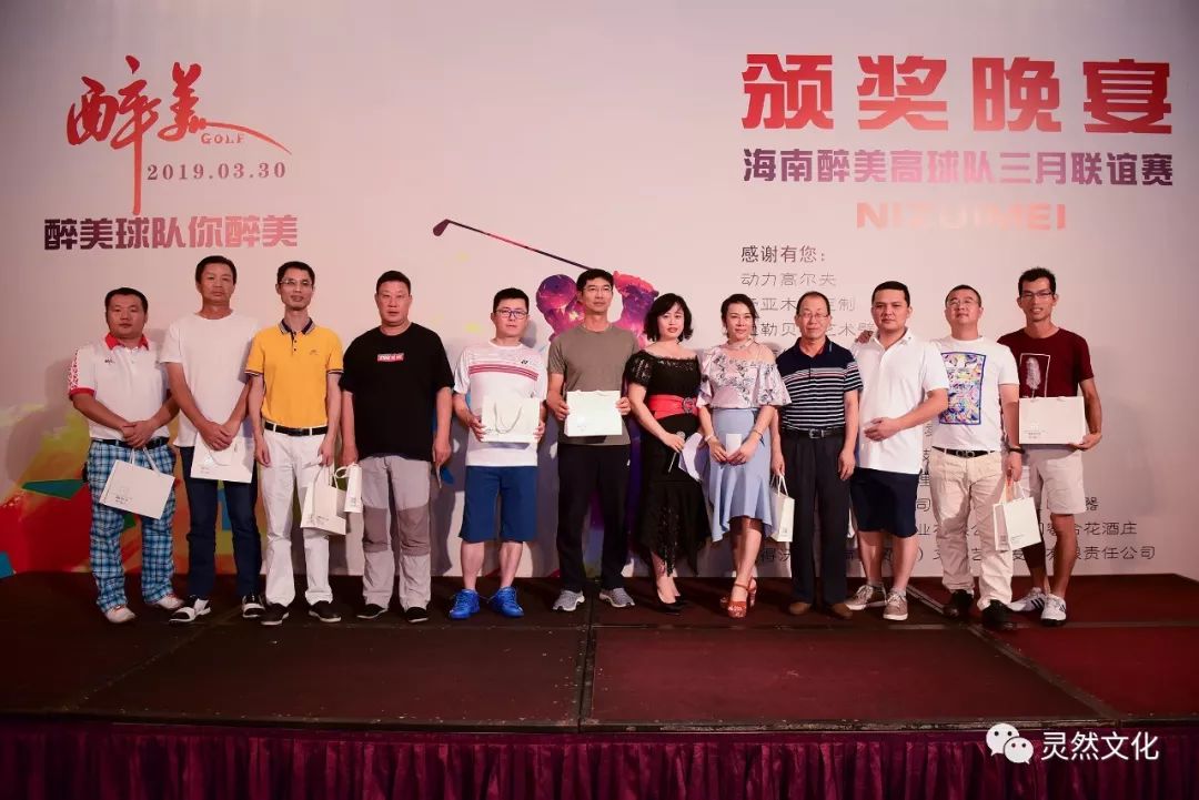 2022年10月观澜湖大湾区联谊赛,醉美高塘篮球比赛