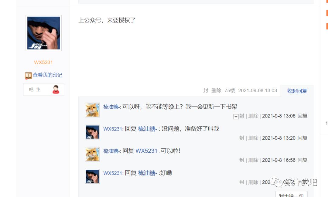 我的桂正和大收藏（图片纯享版）