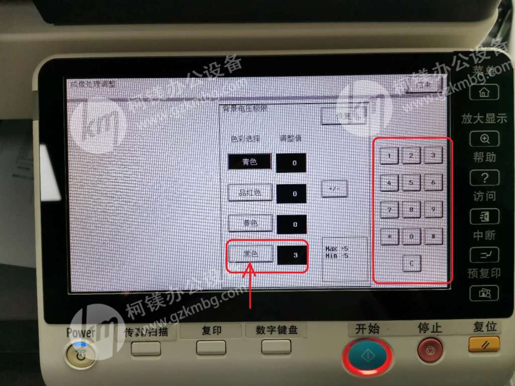 柯尼卡美能达C364e打印有淡淡的黑色底纹/底灰