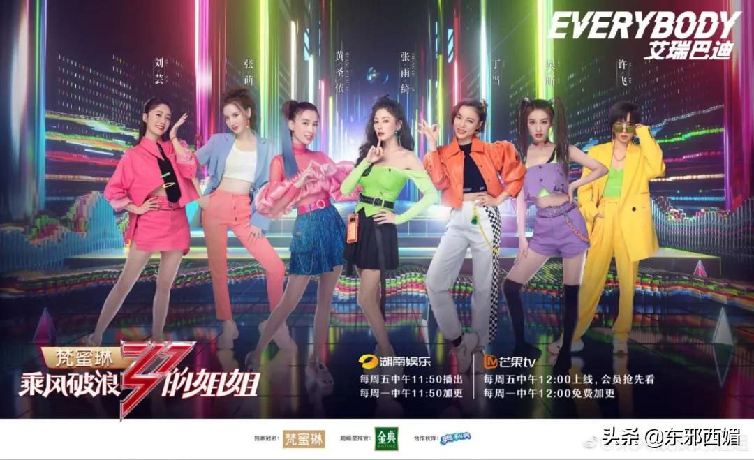 说好的造型圣手呢！浪姐失手频率过高了吧……