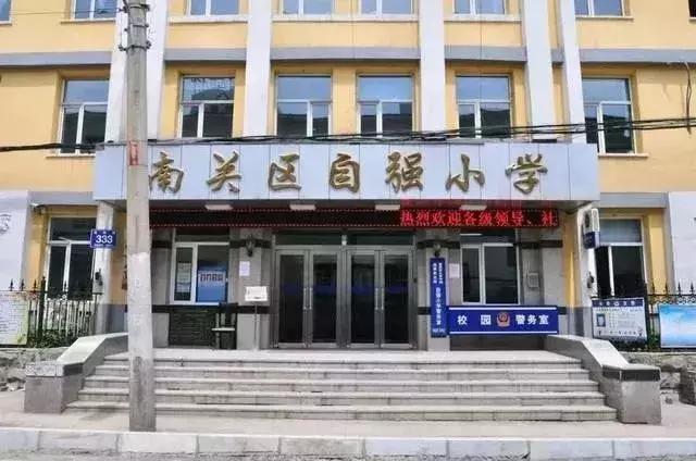 长春老字号还有哪些呢,长春比较好的老牌小学