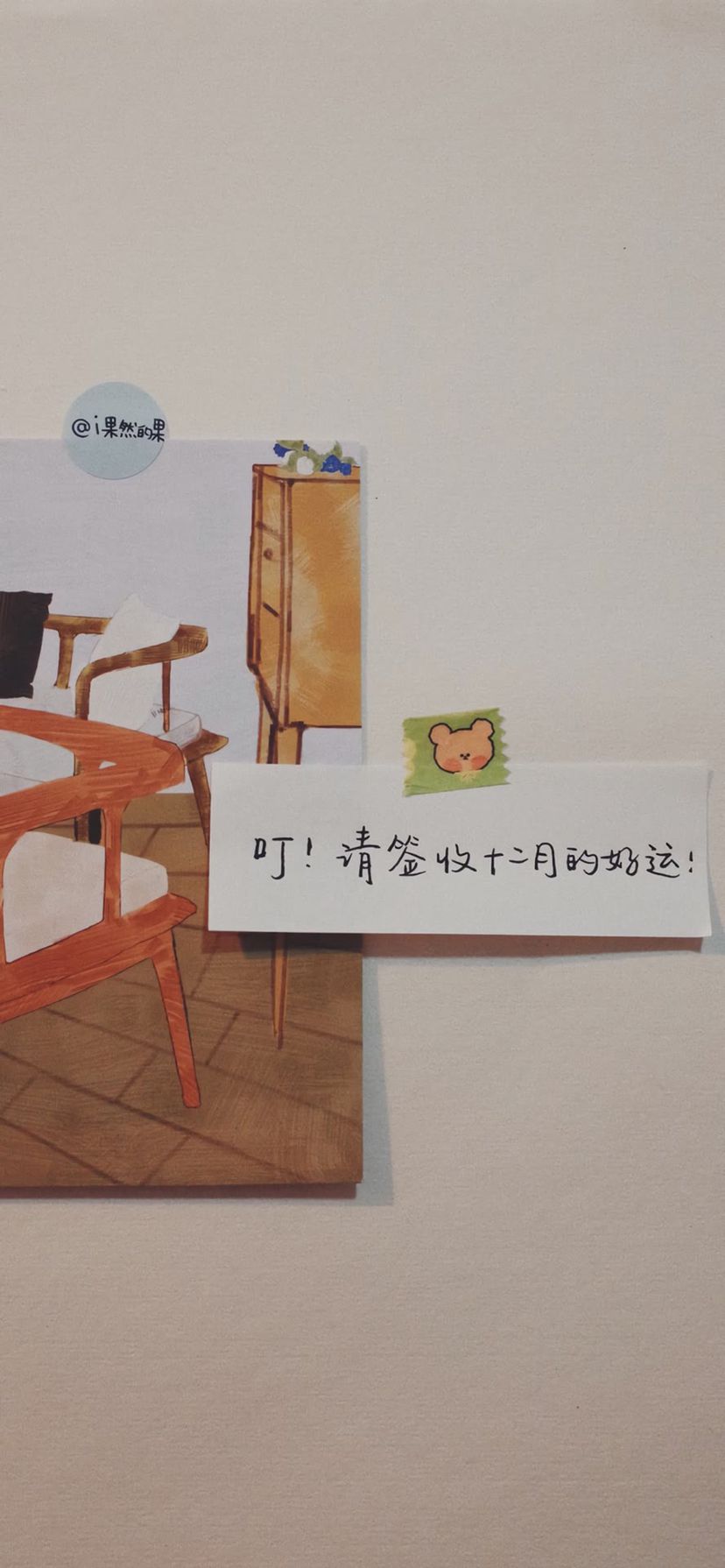 文字控背景图全屏高清,美化文字背景图