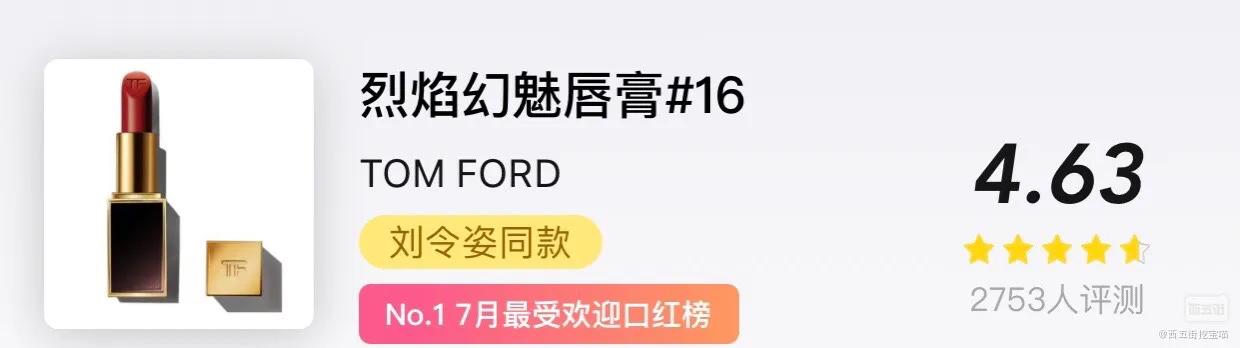 各品牌性价比最高的口红系列测评,热榜前10的口红测评