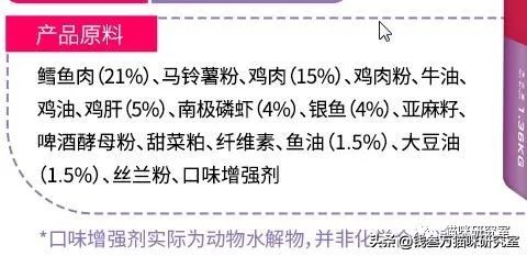 猫粮测评和价格,玫斯猫粮价格怎么相差那么多