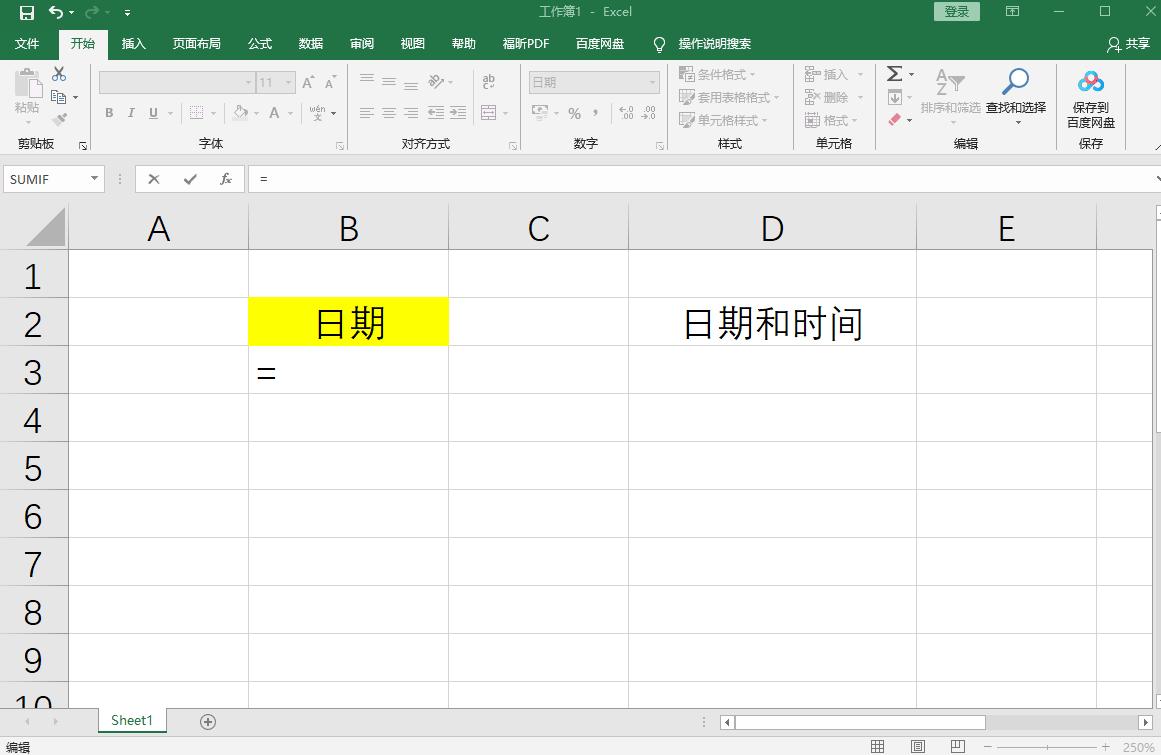 考勤表怎么已填写就自动更新数据,考勤表制作无法设置单元格格式